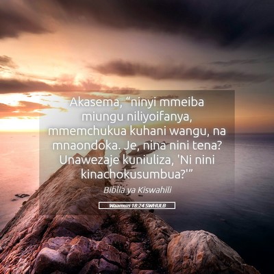 Picture 05 - Waamuzi 18:24 SWHULB - Akasema, “ninyi mmeiba miungu niliyoifanya, - Bible Verse Picture