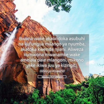 Picture 05 - Waamuzi 19:27 SWHULB - Bwana wake akaondoka asubuhi na kufungua milango - Bible Verse Picture