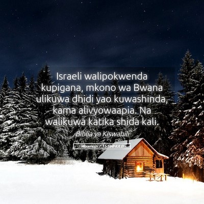 Picture 05 - Waamuzi 2:15 SWHULB - Israeli walipokwenda kupigana, mkono wa Bwana - Bible Verse Picture