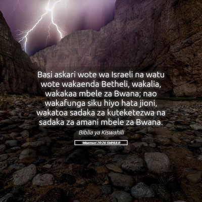 Picture 05 - Waamuzi 20:26 SWHULB - Basi askari wote wa Israeli na watu wote wakaenda - Bible Verse Picture