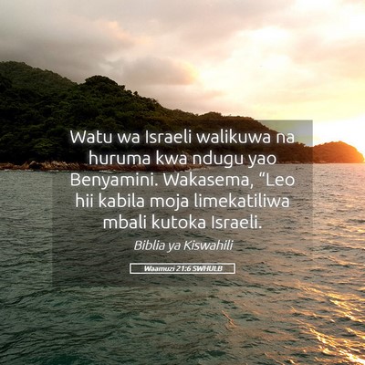 Picture 05 - Waamuzi 21:6 SWHULB - Watu wa Israeli walikuwa na huruma kwa ndugu yao - Bible Verse Picture