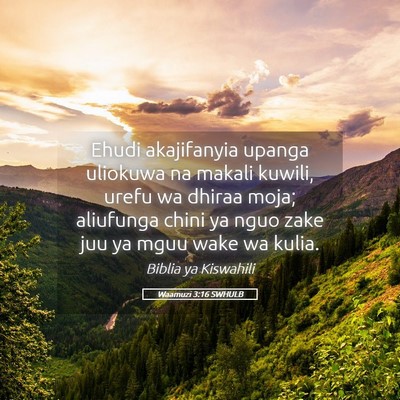 Picture 05 - Waamuzi 3:16 SWHULB - Ehudi akajifanyia upanga uliokuwa na makali - Bible Verse Picture