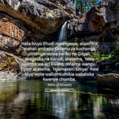 Picture 05 - Waamuzi 3:19 SWHULB - Hata hivyo Ehudi mwenyewe, alipofikia mahali - Bible Verse Picture