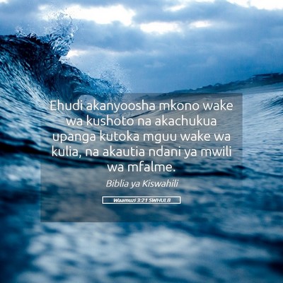 Picture 05 - Waamuzi 3:21 SWHULB - Ehudi akanyoosha mkono wake wa kushoto na - Bible Verse Picture