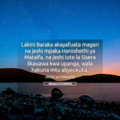 Picture 05 - Waamuzi 4:16 SWHULB - Lakini Baraka akayafuata magari na jeshi mpaka - Bible Verse Picture