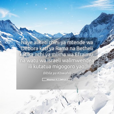 Picture 05 - Waamuzi 4:5 SWHULB - Naye aliketi chini ya mtende wa Debora kati ya - Bible Verse Picture