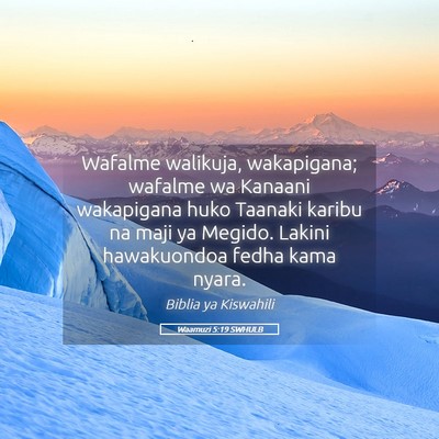 Picture 05 - Waamuzi 5:19 SWHULB - Wafalme walikuja, wakapigana; wafalme wa Kanaani - Bible Verse Picture