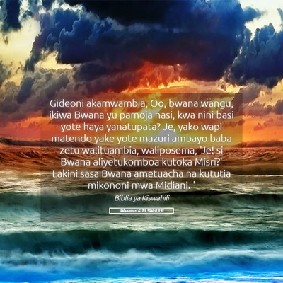 Picture 05 - Waamuzi 6:13 SWHULB - Gideoni akamwambia, Oo, bwana wangu, ikiwa Bwana - Bible Verse Picture
