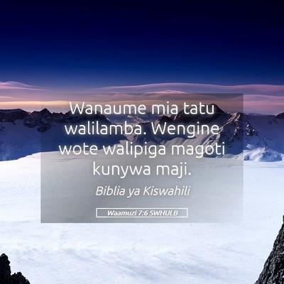 Picture 05 - Waamuzi 7:6 SWHULB - Wanaume mia tatu walilamba. Wengine wote walipiga - Bible Verse Picture