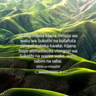 Picture 05 - Waamuzi 8:14 SWHULB - Akamkimbilia kijana mmoja wa watu wa Sukothi na - Bible Verse Picture
