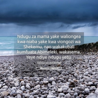 Picture 05 - Waamuzi 9:3 SWHULB - Ndugu za mama yake waliongea kwa niaba yake kwa - Bible Verse Picture