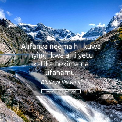 Picture 05 - Waefeso 1:8 SWHULB - Alifanya neema hii kuwa nyingi kwa ajili yetu - Bible Verse Picture