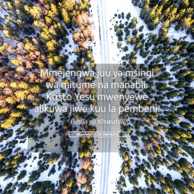 Picture 05 - Waefeso 2:20 SWHULB - Mmejengwa juu ya msingi wa mitume na manabii. - Bible Verse Picture