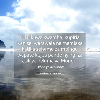 Picture 05 - Waefeso 3:10 SWHULB - Hii ilikuwa kwamba, kupitia Kanisa, watawala na - Bible Verse Picture