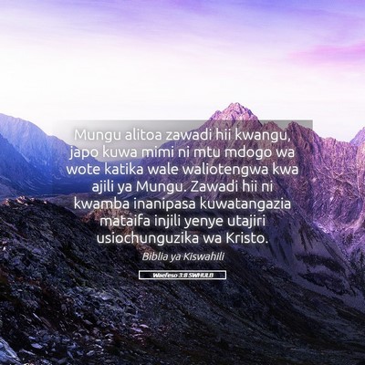 Picture 05 - Waefeso 3:8 SWHULB - Mungu alitoa zawadi hii kwangu, japo kuwa mimi ni - Bible Verse Picture