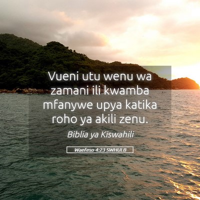Picture 05 - Waefeso 4:23 SWHULB - Vueni utu wenu wa zamani ili kwamba mfanywe upya - Bible Verse Picture