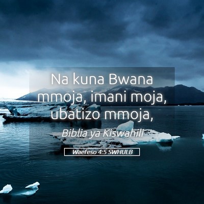 Picture 05 - Waefeso 4:5 SWHULB - Na kuna Bwana mmoja, imani moja, ubatizo - Bible Verse Picture