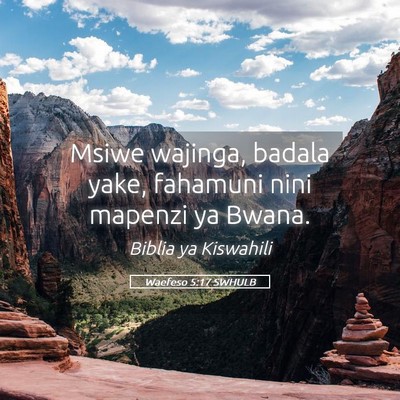 Picture 05 - Waefeso 5:17 SWHULB - Msiwe wajinga, badala yake, fahamuni nini mapenzi - Bible Verse Picture