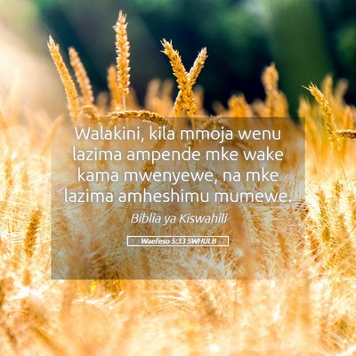 Picture 05 - Waefeso 5:33 SWHULB - Walakini, kila mmoja wenu lazima ampende mke wake - Bible Verse Picture