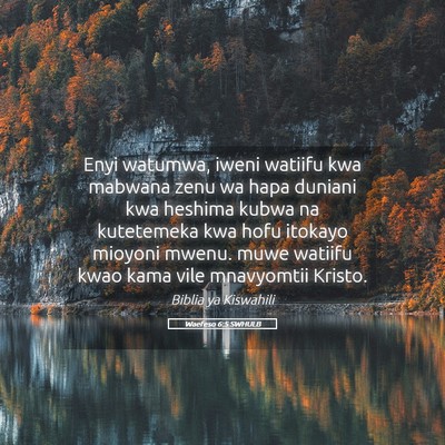 Picture 05 - Waefeso 6:5 SWHULB - Enyi watumwa, iweni watiifu kwa mabwana zenu wa - Bible Verse Picture