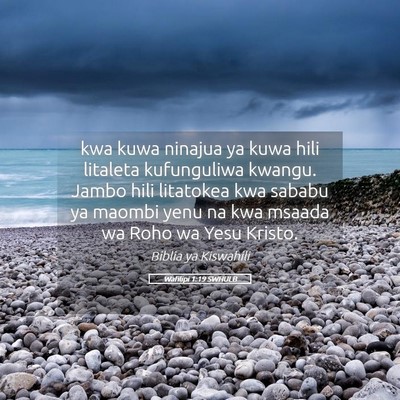 Picture 05 - Wafilipi 1:19 SWHULB - kwa kuwa ninajua ya kuwa hili litaleta - Bible Verse Picture