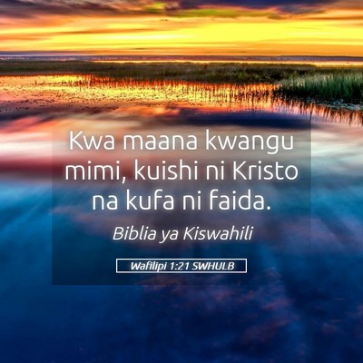 Picture 05 - Wafilipi 1:21 SWHULB - Kwa maana kwangu mimi, kuishi ni Kristo na kufa - Bible Verse Picture