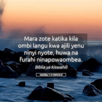 Picture 05 - Wafilipi 1:4 SWHULB - Mara zote katika kila ombi langu kwa ajili yenu - Bible Verse Picture