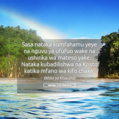 Picture 05 - Wafilipi 3:10 SWHULB - Sasa nataka kumfahamu yeye na nguvu ya ufufuo - Bible Verse Picture