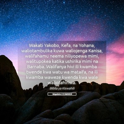 Picture 05 - Wagalatia 2:9 SWHULB - Wakati Yakobo, Kefa, na Yohana, waliotambulika - Bible Verse Picture