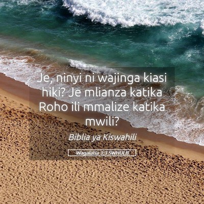 Picture 05 - Wagalatia 3:3 SWHULB - Je, ninyi ni wajinga kiasi hiki? Je mlianza - Bible Verse Picture