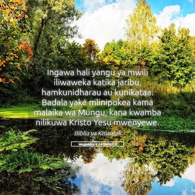 Picture 05 - Wagalatia 4:14 SWHULB - Ingawa hali yangu ya mwili iliwaweka katika - Bible Verse Picture