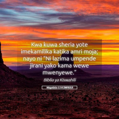 Picture 05 - Wagalatia 5:14 SWHULB - Kwa kuwa sheria yote imekamilika katika amri - Bible Verse Picture