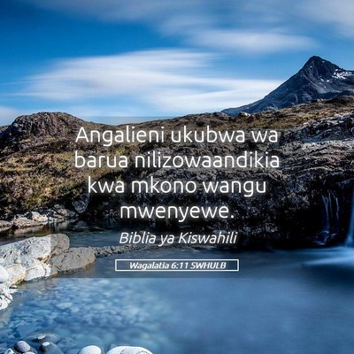 Picture 05 - Wagalatia 6:11 SWHULB - Angalieni ukubwa wa barua nilizowaandikia kwa - Bible Verse Picture