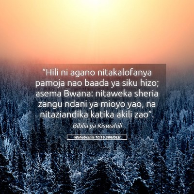 Picture 05 - Wahebrania 10:16 SWHULB - “Hili ni agano nitakalofanya pamoja nao baada - Bible Verse Picture