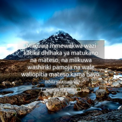 Picture 05 - Wahebrania 10:33 SWHULB - Mlikuwa mmewekwa wazi katika dhihaka ya matukano - Bible Verse Picture