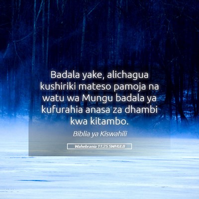 Picture 05 - Wahebrania 11:25 SWHULB - Badala yake, alichagua kushiriki mateso pamoja na - Bible Verse Picture