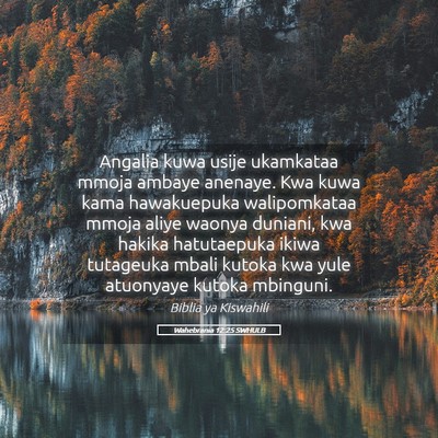 Picture 05 - Wahebrania 12:25 SWHULB - Angalia kuwa usije ukamkataa mmoja ambaye - Bible Verse Picture
