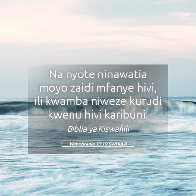 Picture 05 - Wahebrania 13:19 SWHULB - Na nyote ninawatia moyo zaidi mfanye hivi, ili - Bible Verse Picture