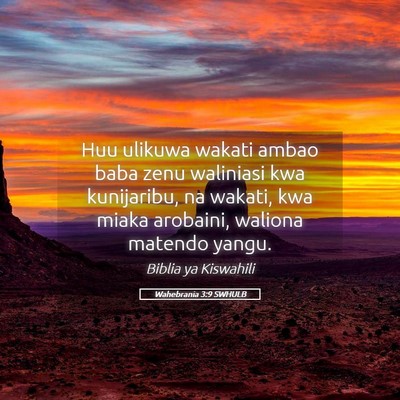 Picture 05 - Wahebrania 3:9 SWHULB - Huu ulikuwa wakati ambao baba zenu waliniasi kwa - Bible Verse Picture