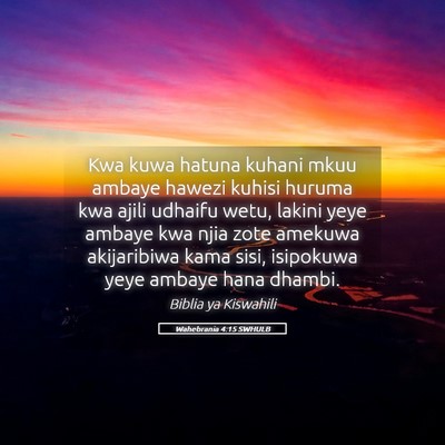 Picture 05 - Wahebrania 4:15 SWHULB - Kwa kuwa hatuna kuhani mkuu ambaye hawezi kuhisi - Bible Verse Picture