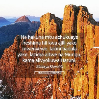 Picture 05 - Wahebrania 5:4 SWHULB - Na hakuna mtu achukuaye heshima hii kwa ajili - Bible Verse Picture