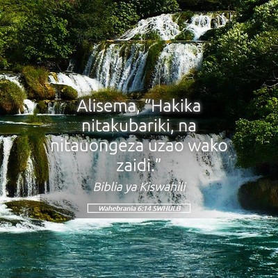 Picture 05 - Wahebrania 6:14 SWHULB - Alisema, “Hakika nitakubariki, na nitauongeza - Bible Verse Picture