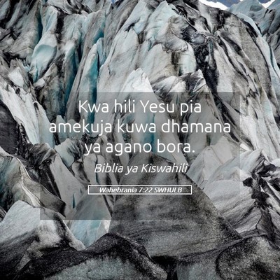 Picture 05 - Wahebrania 7:22 SWHULB - Kwa hili Yesu pia amekuja kuwa dhamana ya agano - Bible Verse Picture