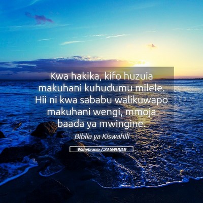 Picture 05 - Wahebrania 7:23 SWHULB - Kwa hakika, kifo huzuia makuhani kuhudumu milele. - Bible Verse Picture