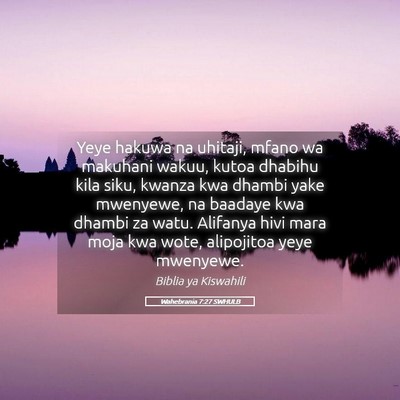 Picture 05 - Wahebrania 7:27 SWHULB - Yeye hakuwa na uhitaji, mfano wa makuhani wakuu, - Bible Verse Picture