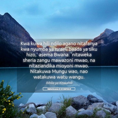 Picture 05 - Wahebrania 8:10 SWHULB - Kwa kuwa hili ndilo agano nitafanya kwa nyumba ya - Bible Verse Picture