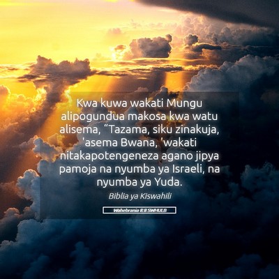Picture 05 - Wahebrania 8:8 SWHULB - Kwa kuwa wakati Mungu alipogundua makosa kwa watu - Bible Verse Picture