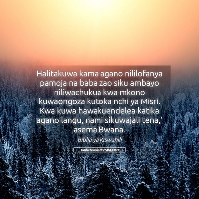 Picture 05 - Wahebrania 8:9 SWHULB - Halitakuwa kama agano nililofanya pamoja na baba - Bible Verse Picture