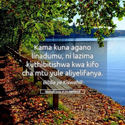 Picture 05 - Wahebrania 9:16 SWHULB - Kama kuna agano linadumu, ni lazima kuthibitishwa - Bible Verse Picture