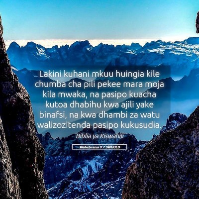 Picture 05 - Wahebrania 9:7 SWHULB - Lakini kuhani mkuu huingia kile chumba cha pili - Bible Verse Picture